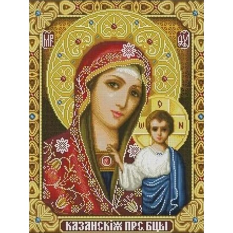 Religions | 5D Diamond Painting | Round Diamond